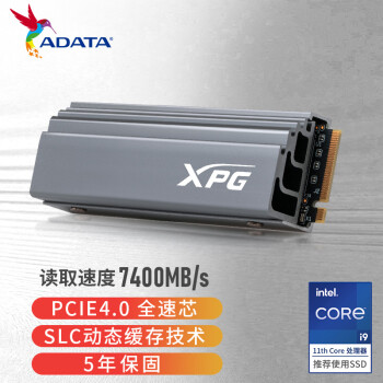 威刚XPG 翼龙 S70 PCIe4.0读速7400MB/s 2TB NVMe SSD固态硬盘
