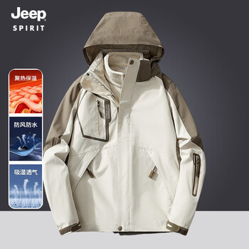 JEEP SPIRIT 吉普 冲锋夹克三合一防水防风冲锋衣 象牙白全利兔-实时优惠快报