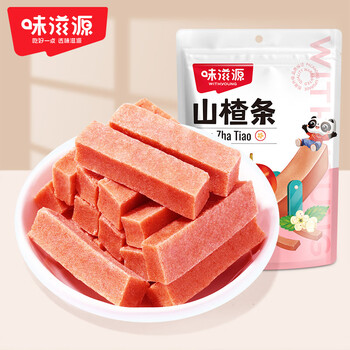 限移动端：weiziyuan 味滋源 山楂条120g全利兔-实时优惠快报
