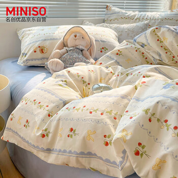 MINISO 名创优品 磨毛四件套 1.8米床家具家装类商品-全利兔-实时优惠快报