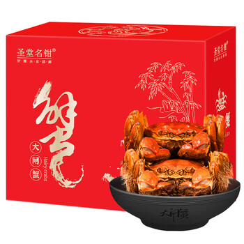 圣堂名钳 大闸蟹 全母蟹3.0两 8只装食品类商品-全利兔-实时优惠快报
