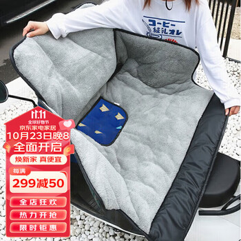 登比 电动车挡风被 冬款-防风把套+反光条+口袋全利兔-实时优惠快报