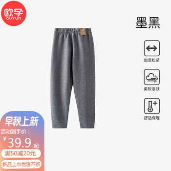 OUYUN 欧孕 儿童羊毛蚕丝裤母婴玩具类商品-全利兔-实时优惠快报