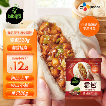 必品阁 醇香猪肉云包 320g 4只装食品类商品-全利兔-实时优惠快报