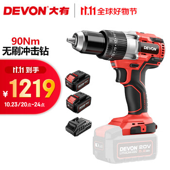 DEVON 大有 5283 双电冲击钻 5.0标充家具家装类商品-全利兔-实时优惠快报