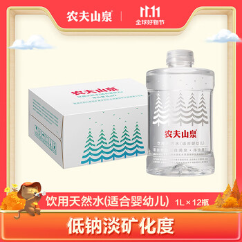 农夫山泉 饮用水 1L*12瓶 整箱装食品类商品-全利兔-实时优惠快报
