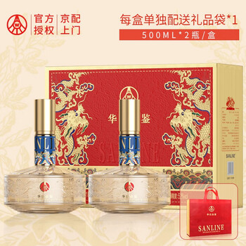 WULIANGYE 五粮液 官方授权 52度优级酒 礼盒酒 500ml*2瓶礼盒酒食品类商品-全利兔-实时优惠快报