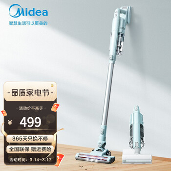 美的（Midea）无线手持充电除螨吸尘器P2G 家用车载大吸力立式 持久续航 无线无绳 一机多用 淡雅绿
