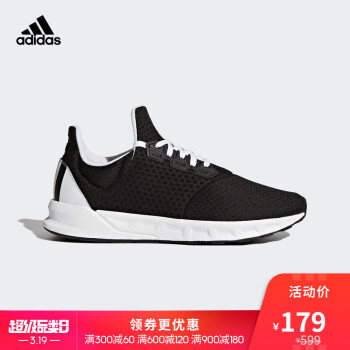 19日0点开始 adidas 阿迪达斯 319运动户外超级品类日促销 五折起+京东优惠券 大量运动鞋服好价