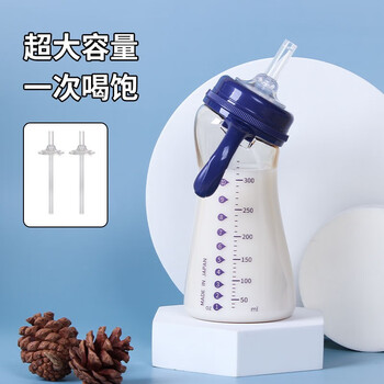 M&M 吸管杯儿童PPSU吸管奶瓶直吸水杯 直饮杯3岁-6岁喝奶mm弧形吸管杯 330mL星月+直饮长管*2全利兔-实时优惠快报
