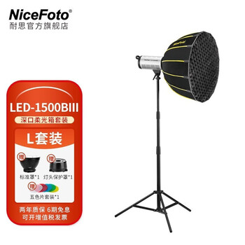 IMVP NiceFoto 耐思150W直播补光灯数码类商品-全利兔-实时优惠快报