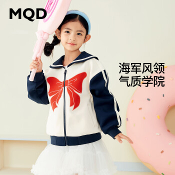 【设计师系列】MQD新款童装女童外套春秋款儿童棒球服学院风 米白 140cm