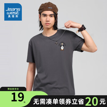 JEANSWEST 真维斯 男装 2023夏季新款 男女同款圆领短袖T恤 KCP C款-KC-32-173A63-深灰2040 180/100A/XL全利兔-实时优惠快报