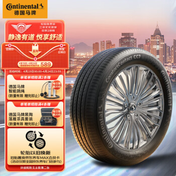 ¹ƣContinental̥/̥215/60R16 95V FR CC7 # / 