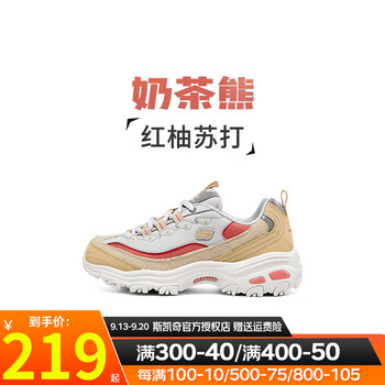 SKECHERS 斯凯奇 奶茶熊女鞋西柚苏打 149906运动户外类商品-全利兔-实时优惠快报