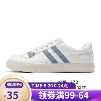 飞跃休闲运动鞋_Feiyue. 飞跃 女款休闲鞋 JXY-272MJ