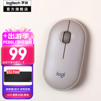 ޼LogitechLOGITECH PEBBLE칫ʯ˫ģMac ipadŮʱ СɱЯ ƻ