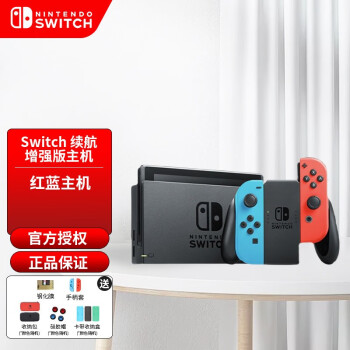Nintendo Switch NS  Ϸ Я SwitchϷ ǿ桾