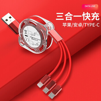 驯龙师 苹果安卓华为Type-c三合一数据线伸缩便捷iPhone/vivo/oppo 苹果安卓华为Type-c伸缩三合一(1.5米)