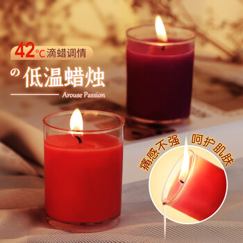 MizzZee 谜姬 低温蜡烛 玫瑰香医疗保健类商品-全利兔-实时优惠快报