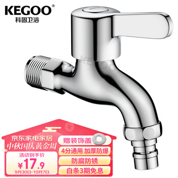 KEGOO 科固 单冷四分拖布池家用快开水嘴小龙头加厚K220306家具家装类商品-全利兔-实时优惠快报