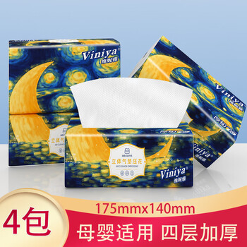 概率券：Viniya 星月系列立体气垫压花原生木浆抽纸 60抽 4包/提日用百货类商品-全利兔-实时优惠快报
