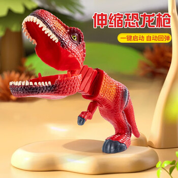 麋鹿星球 趣味鲨鱼恐龙伸缩玩具母婴玩具类商品-全利兔-实时优惠快报