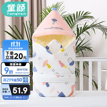 童颜 婴儿抱被新生儿防惊跳襁褓宝宝小被子春夏薄棉包被 粉色蘑菇母婴玩具类商品-全利兔-实时优惠快报