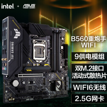 ˶ASUSTUF GAMING B560M-PLUS WIFI  ֧ CPU 11700/11400FIntel B560/LGA 1200
