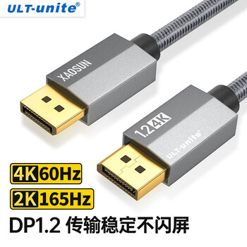 ULT-unite DP1.2 数据线 3m数码类商品-全利兔-实时优惠快报