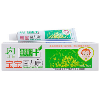 百夫艾荘宝宝宝康乳膏儿童肤康软膏润肤