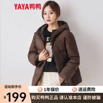 YAYA 鸭鸭羽绒服 短款外套服饰鞋包类商品-全利兔-实时优惠快报
