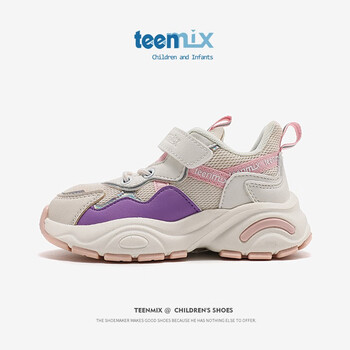 TEENMIX 天美意 秋季新款男女童老爹鞋母婴玩具类商品-全利兔-实时优惠快报