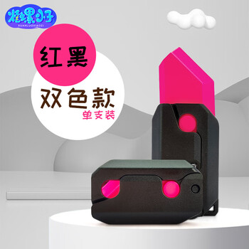 炫螺小子 夜光萝卜刀母婴玩具类商品-全利兔-实时优惠快报