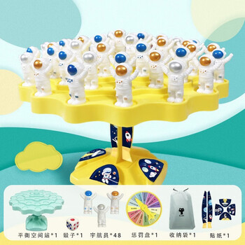 休闲趣味！添酷 儿童玩具桌游太空人玩具全利兔-实时优惠快报
