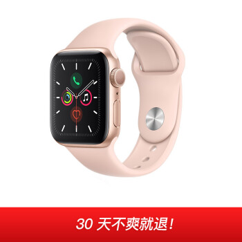 Apple Watch Series 5智能手表（GPS款 44毫米金色铝金属表壳 粉砂色运动型表带 MWVE2CH/A)