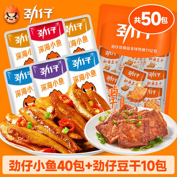 JINZAI 劲仔 小鱼仔40包+豆干10包食品类商品-全利兔-实时优惠快报