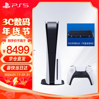 PlayStation  PS5Ϸ дͥϷ4KϷ PS5+1Tԭ̬Ӳ