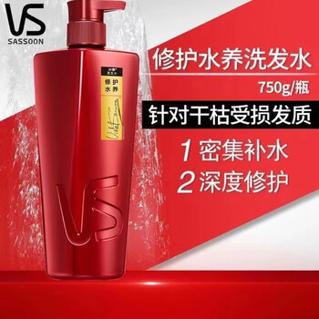 VS 沙宣 垂坠质感洗发露 750g美妆个护类商品-全利兔-实时优惠快报