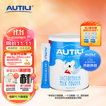 AUTILI 澳特力 乳铁蛋白调制乳粉 宝宝辅食婴儿米粉75g母婴玩具类商品-全利兔-实时优惠快报