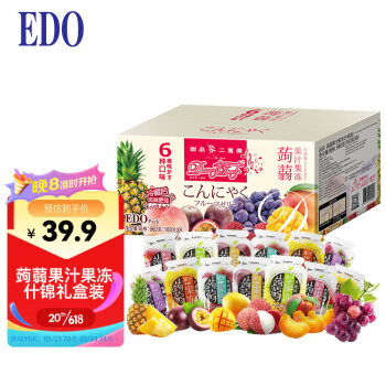 EDO PACK蒟蒻果汁果冻0脂肪什锦装 960g/盒 团购年货礼盒送女友礼物