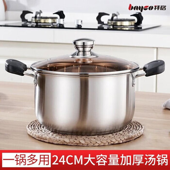 bayco 拜格 汤锅不锈钢煲汤锅家用炖锅煮锅双耳防烫燃气电磁炉通用锅具 24CM汤锅日用百货类商品-全利兔-实时优惠快报