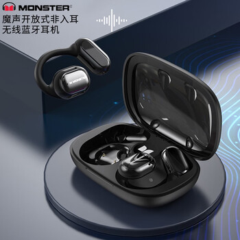 MONSTER 魔声 MH22156 蓝牙耳机数码类商品-全利兔-实时优惠快报