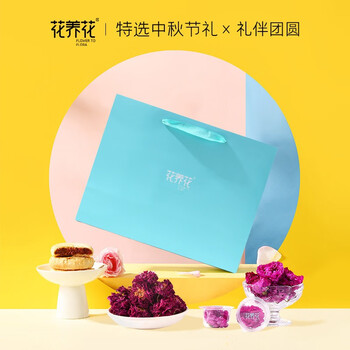 花养花 玫瑰花茶冻干鲜花茶 送礼佳选超值套餐全利兔-实时优惠快报