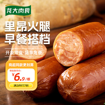 LONG DA 龙大 肉食里昂火腿肠250g 开袋即食经典火腿早餐原料食材食品类商品-全利兔-实时优惠快报