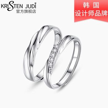 韩国原创饰品品牌KJ共渡爱河情侣纯银戒指99元（需用券）