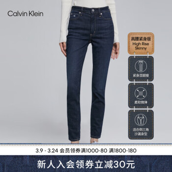 Calvin Klein JeansŮʿмԼLOGOƬˮϴţпJ220064 1BJ-ɫ 27