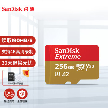 SanDiskڴ濨ֻչmicro sd tfswitchͨô洢Ϸ 256G [A2 190M/s]