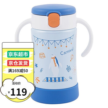 Richell 利其尔 儿童保温杯 300ml母婴玩具类商品-全利兔-实时优惠快报