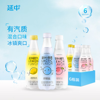 延中 白桃柠檬乳酸菌混合口味 碳酸汽水 410ml*6瓶/箱食品类商品-全利兔-实时优惠快报